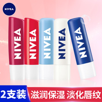 Niveya lip balm female moisturizing and changing color lipstick before the bottom mouth oil colored students colorless anti-dry cracking