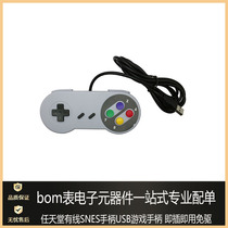 Nintendo for super any gamepad SNES gamepad USB gamepad USB interface PC wired gamepad