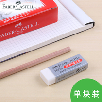 Deutsche Huiberga Eraser Clean with no debris Eraser Elementary school students with no trace Art Drawing Sketching Exams Eraser Imported Authentic Children's Ultra Clean Painting Skin