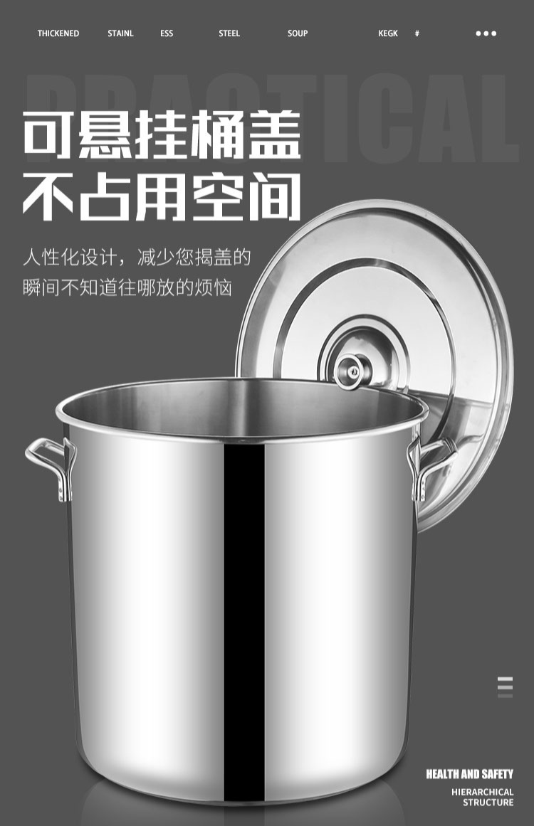 不锈钢桶 带盖 商用加厚汤桶汤锅不锈钢米桶油桶多用桶圆桶大容量