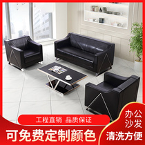 2019 New Office Tea Several Combinations Business Reception Modern Simple Traveller Triple Office Leather Sofa