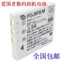 Patriot DC F100 F200 F210 T60 T1028 T1260 V780 Digital Camera Battery NP40