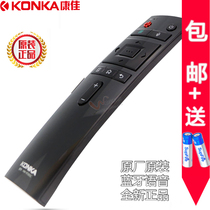 Original Konka voice remote control KW-YF305C universal LED55R90 LED43 49 55 65 M1 R1