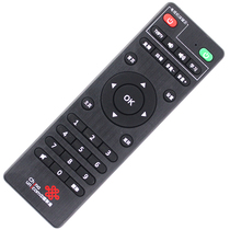 Original version of China Unicom Wisdom Wojia Beijing digital video Q5 set-top box remote control Hunan dedicated