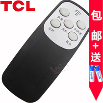 TCL fan remote FW-40-CT1602 FS-40-1647RC AT1606RC AT1635RC