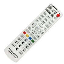 Gaomi cable digital TV remote control Gaomi set-top box remote control Shandong Gaomi digital remote control