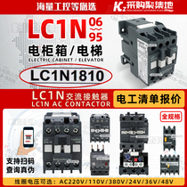 Genuine Schneider AC Contactor LC1N1810M5N LC1-E1801M5N AC220V Q5N