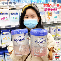 Shot 278 spot German local Aitabi platinum latest version of PRE segment 1 Segment 2 infant milk powder 800g