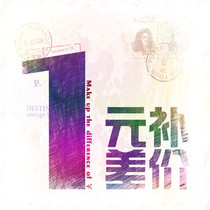 Postage replacement Special shot for large customers Special shot invoice shelf SATA line special shot