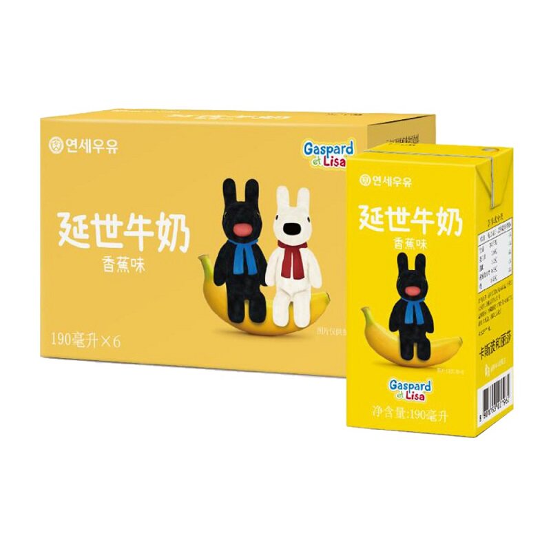 【进口】延世牛奶香蕉味甜牛奶饮料190ml*6韩国原装进口风味牛奶