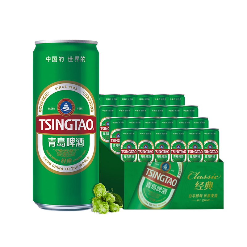青岛啤酒经典8度310ml*24听(热品库)