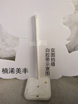 Nanyang Meifeng wedding party advertising kt board with white tape 6