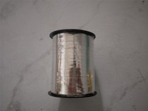 Nanyang 500 yard balloon ribbon Wedding Celebration Decorative ribbon Tie rope event Silver ribbon