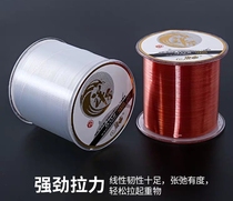 Nanyang Meifeng No 8 import fishing line 500 meters fishing line Nylon super pull