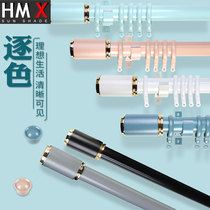 Thickened Roman pole Aluminum curtain pole Mute track Single and double pole bracket accessories Simple living room office