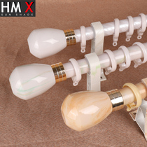 Good dream star aluminum alloy marbled curtain rod Rome rod mute curtain track single rod double rod accessory bracket