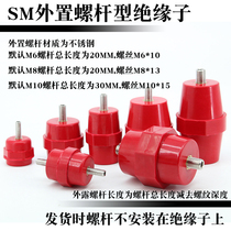 SM LV insulator with screw SM with screw insulation 16 20 25 30 35 40 51 60 76 7