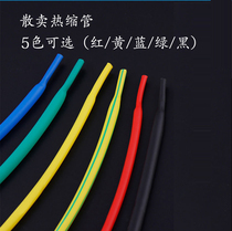 Heat Shrink Tube Insulated Bushing Heat Shrink Bushing Electrician Cable Wire Protection Cover 1 ~ 90mm 2x Bulk Sale
