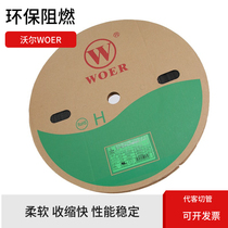 Vole Black Heat Shrink Sleeve Environmentally Insulated Sleeve 0 8mm 1 1 5 2 2 5 3 4 5 6 8 7 9