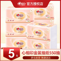 Heart printing paper towel pumping paper Household affordable paper pumping napkin toilet paper facial tissue paper 5 packs
