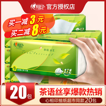 Heart phase printing Paper towel pumping paper whole box household affordable paper pumping napkin toilet paper Facial tissue Heart-to-heart printing