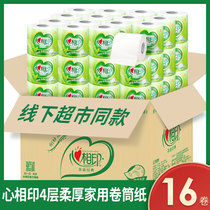 Heart phase printing roll paper with core large roll toilet paper tissue Toilet paper Toilet paper Household 16 rolls affordable package Heart phase printing