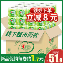 Heart printing roll paper paper towel Household core toilet paper Affordable heart printing family box toilet toilet paper