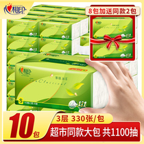 Heart print paper towel Tea silk enjoy pumping paper Household affordable napkin face towel Heart print paper towel 10 packs