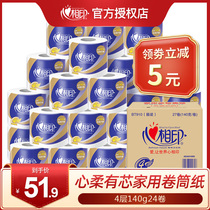Heart-to-heart toilet paper roll paper Household affordable box wholesale toilet paper towel Family large roll toilet paper