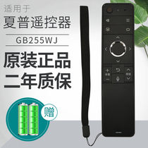 Brand new for Sharp Bluetooth Voice Original LCD-70SU675A TV GB255WJ Remote Control