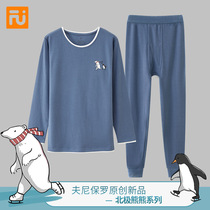 ( Polar Bear) Men's underwear suit pure cotton teenager autumn pants thin all-cotton sweater bottomed to keep warm