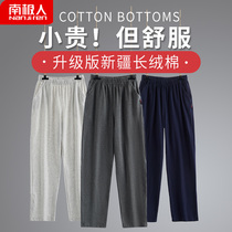 Antarctic men's pajamas spring and autumn pure cotton trousers casual home pants summer thin lenient whole cotton home pants