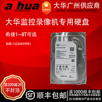 Dahua Seagate Seagate ST6000VX003 6T surveillance video recorder dedicated hard disk 6TB