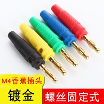 Huijun gold-plated 4MM plug sound box wire banana head amplifier wiring head Horn wire sound cable Banana plug