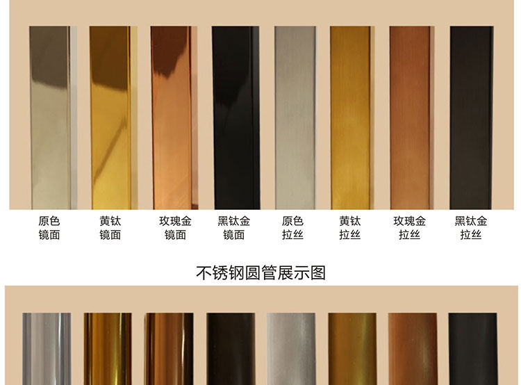 服装店展示架简约实心钛金色不锈钢定制落地式组合中岛侧正挂衣架