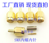 Connector SMA-J-1 5 Inner Thread Inner Needle Standard SMA Head Press RG316 Feed Line SMA Junction