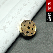 It can be used with bronze incense with Tibetan incense inserted in 3 5 mm holes with large macroporous wire fragrant inserts of pure bronze incense stove with nine holes
