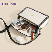 Isaq summer bag women cross-body small bag 2022 new box bag small square bag light luxury shoulder bag large capacity