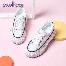 (Mall same section) Yithq small white shoes female summer 2022 new leather face lacing small children casual pine pastry shoes