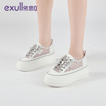 Isaq inner height small white shoes women 2022 new summer leather thin breathable casual muffin thick-soled board shoes