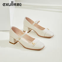 Isaq Summer 2022 New Block Heel Pearl Mary Jane Singles Mid-Heel Gentle French Sweet Fairy Shoes