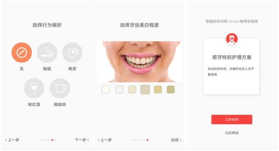 趣值买