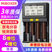 MIBOXER C4 12 18650 charger capacity test LCD smart fast lithium battery charger C8