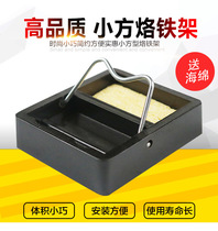 Candidum luo tie jia metal luo tie jia electric soldering iron insertion welding original luo tie jia sent a clean cotton