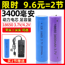 18650 lithium battery headlamp flashlight radio fan 3400 mA flat 3 7v charger