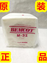 Asahi to M-3II dust-free paper BEMCOT the cleangreen wiper250 * 250MM100 sheet