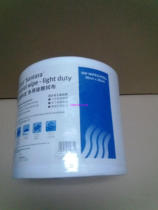 United States DuPont Shengtlong multi-purpose wipe cloth ld-4jw-3 838 original Dupont non-woven fabric