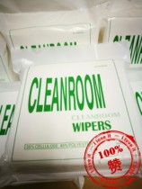 Dust-free paper WIP-0609D 9*9 300 bag 10 pack box white professional wipes