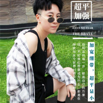 les handsome t corset les chest wrap corset underwear plastic chest bandage breast reduction large chest display small sports underwear student cos