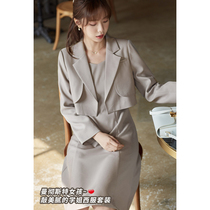 Suimen suit suit skirt two-piece female 2021 spring new short suit sundress western style small suit